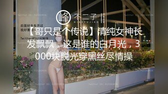 抄底逛商超的时尚嫩妹 日常网丝吊带这么顶 太诱人了 淫水浸透内裤泛黄 淫靡气息溢出屏幕