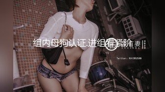 【新片速遞 】 ❤️青春的肉体❤️女人最迷人的时刻，莫过于双腿大大的张开，迎接男人全力的冲刺，同时还有一根肉棒强插入嘴里，被操的高潮迭起