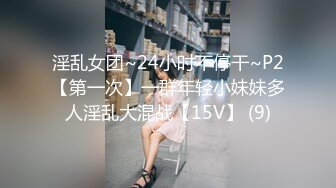 映秀传媒 yscm-107 妹妹的性教育-七濑恋