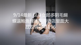 2500块90分钟 第二炮甜美温柔小姐姐干瘫操服职业生涯让她永难忘