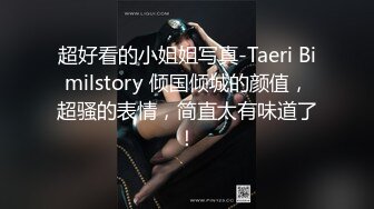 女神级御姐很会撩人风情十足黑丝睡裙性感妩媚约到酒店先紧紧抱住再爱抚品尝美味顶不住品尝抽插猛操