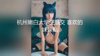 【新片速遞】 ✨【父女乱伦】女儿长得超漂亮！爸爸与19岁女儿私底下不为人知的秘密童颜巨乳，边插边说笑