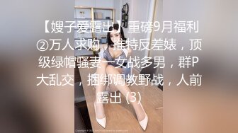 服装店监控偷窥几个漂亮妹子换衣服