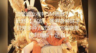 性感小骚货淫乳女神〖下面有根棒棒糖〗甜美JK女大学生骑在她的导师的鸡巴上 漂亮学生妹私下极度反差性瘾小母狗