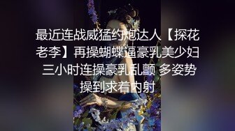 TMW154 李娜娜 把房间租给主管偷情 却意外获得艳遇 天美传媒