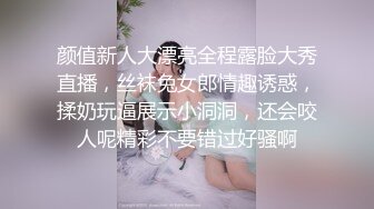 最近很火的极品粉穴萝莉美女微博NTR少女VIP付費系列之熊本熊