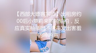 【超顶❤️潮吹女神】小水水✿ 巨乳按摩师黑丝诱惑激情挑逗 性感小嘴温润吸茎 小穴被肏的疯狂滋水 波涛胸涌尽情潮吹