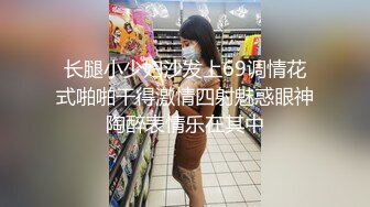 182大高个 · cd晓晓 · 欧美辣妹风，这妆容好好看，看着仙女撸棒棒，一起跟着撸射！