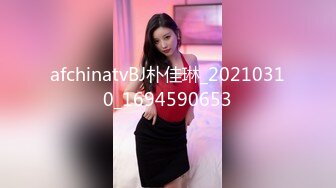 afchinatvBJ朴佳琳_20210310_1694590653