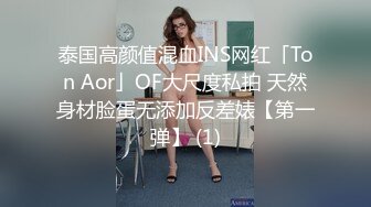 247_(sex)20230813_北大水蜜桃