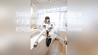 ★☆稀缺资源☆★超顶级NTR绿帽人妻，白皙大奶少妇【JC夫妇】订阅私拍，诚邀各界实力单男3P多P舔屁眼啪啪，刷锅狠人 (2)