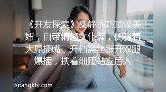 Hotel偷拍系列情趣炮房11月未流出短发女情趣椅上享受性爱