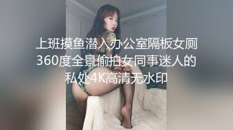 最新流出【女性SPA按摩阴道】少妇天堂专享 上嘴裹屌下嘴插跳弹 忍不住快感主动裹屌 劈腿迎接冲刺啪啪 高清源码录制