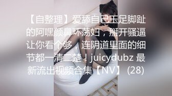 ✿风骚御姐尤物✿极品反差御姐〖吴梦梦〗兩女共享肉棒，男人终极梦想 双飞两位御姐女神，妙曼身姿极品反差