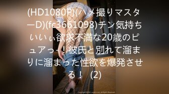 [无码破解]FSDSS-805 恥ずかしがり屋なスレンダーチアリーダーをエロス開発 ドキドキ初体験4本番！ 雛乃ゆな