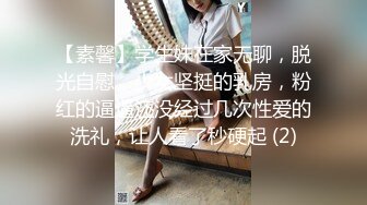 果冻传媒-母亲的新男友三调教女儿被发现母女双飞真过瘾李琼 戚小怜