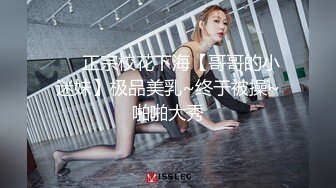 探花系列-酒店约苗条美女外围妹子,撸硬在沙发上直接操