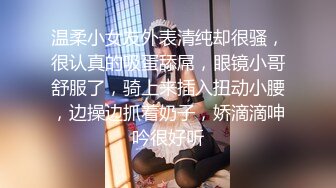 海角大神小奶狗与干姐和小妹合租日记~成功挖墙脚调教妹妹到跪地口爆