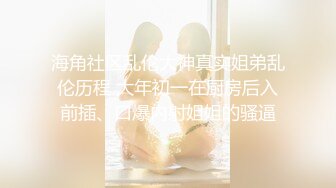 【新速片遞】  ❤️❤️嫩嫩美少女，居家男友操逼，一天不操浑身难受，跳蛋震小穴，翘起屁股求操，怼入紧致嫩穴爆操