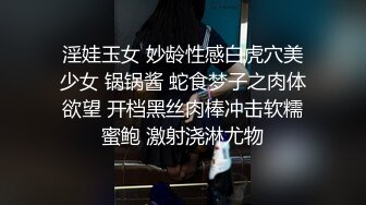 JVID【巨乳凌辱绝叫哀嚎，强制潮吹】私密处玩到红肿