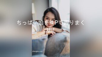    又软啦 还没进去你这么用力干嘛 宾馆约操身材不错美少妇