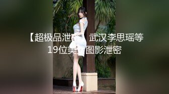 露脸的王媳妇：狗东西 叫出来，叫不叫，叫不叫，爽死你。特会帮男人打飞机！