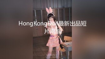  推特纹身痞子男 私人公寓约炮极品漂亮小美女蒙眼女仆装还说刺激多种体位爆肏内射粉B全部露脸对白清晰