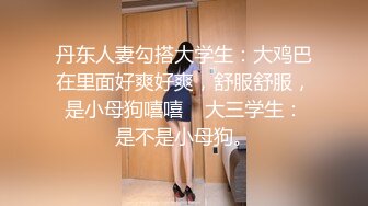 颜值黑丝女神【黛爷】名媛小姐姐APP勾搭少爷上门啪啪 在不知情的情况下让闺蜜躲在沙发后面偷拍，尼玛被操得淫叫声这么发浪！！