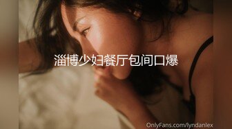 安防酒店摄像头高清偷拍??惊现高颜值女同性恋舌吻抠逼 纯爷们这奶罩很特别