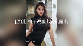 【极品骚浪眼镜妹❤️十个眼镜九个骚】全新收录眼镜小姐姐『萧媚儿』性爱私拍 后入爆操翘丰臀 (4)