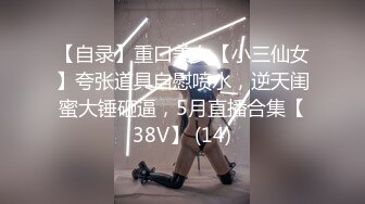 3/27最新 强上黑丝美足家教连续内射中出肚子里的BB太遭罪了VIP1196