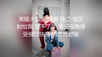 淫妻 啊啊不行了 老婆穿上开裆黑丝大鹏展翅 单男的武器太大说被填满了 骚逼不知道喷了多少次 插得白浆直流