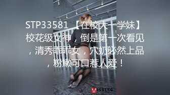 709ENDS-035 素人女子 アキ(仮)②