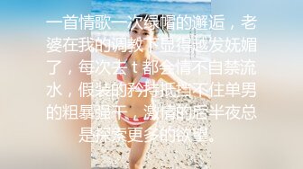 【顶级女神豪乳】火爆高颜值网红美女【抖娘利世】最新定制剧情《小姨子的秘密被姐夫发现》后入强操