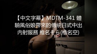 推特巨乳00后母狗『Kim』大尺度性爱私拍 爆裂黑丝抽插粉嫩小穴高潮