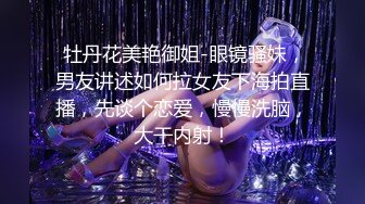 放肆的女炮友