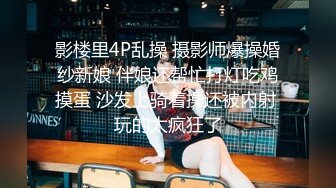 星空传媒-随机挑战验货跳蛋自慰 勾引闪送员被操晕厥 粉穴女神依涵