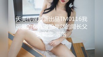 麻豆传媒 MD178-痴女学员饥渴求欢 教练的兽欲绝对遵从 麻豆女神 管明美