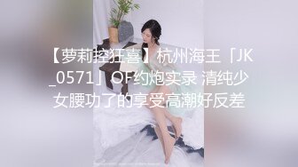 真实勾搭约啪漂亮英语老师 抱着操真跑体力真不错 换了好几个姿势操的叫床哭腔 连干两炮 高清720P完整版