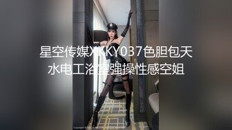 6/26最新 牵手和小三逛街中石油胡总小三事件偷情啪啪视频流出VIP1196