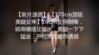 STP22810 气质小姐姐  风情万种 健谈开朗 聊天调情好像情人相会  C罩杯美乳 猛男狂干娇喘连连