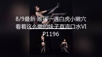 12/5最新 微胖女神艳舞性感纹身诱惑无毛白虎逼特写展示VIP1196