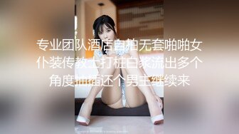 极品美乳人妻『kyara_sss』 奶子又大胸型又好看，还特么巨骚，被操的时候喜欢说淫语，巨顶！美乳丰臀超反差5 (1)