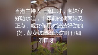 喜欢做爱的24岁餐饮业工作反差小姐姐拥有美型水滴C罩杯大方不害羞全程无套内射4K原档