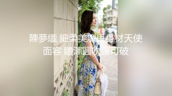 [亞洲無碼] 12月重磅流出，素人渔夫万元私定【林书辞黄豆粉】可爱JK风白嫩三点粉，女仆束缚全裸调教①，画面相当诱惑[RF_MP4_4980MB]