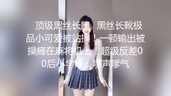 旗袍黑丝露脸大长腿极品小少妇开始发骚，听狼友指挥撅着屁股求草，揉奶玩逼看特写，精彩不要错过，呻吟可射