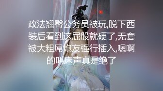 【新片速遞】尤物小姐姐苗条大长腿躺在床上穿着紧身情趣黑丝高跟这销魂美景看了就兽性大发扑上去啪啪猛力操穴【水印】[1.62G/MP4/28:35]