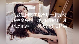 最新破解流出【酒店摄像头】镭射灯情趣圆床和丰臀女友全程激战做爱 镭射灯光下格外有情调 上帝视角