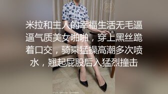 长腿女神终于被操了【权欲茶茶】露脸口交骑乘浪叫