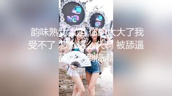 STP29645 新人！G奶美人~巨乳肥臀~【女朋友】揉穴自慰~超级过瘾！陶醉其中表情，撩人，太美了！